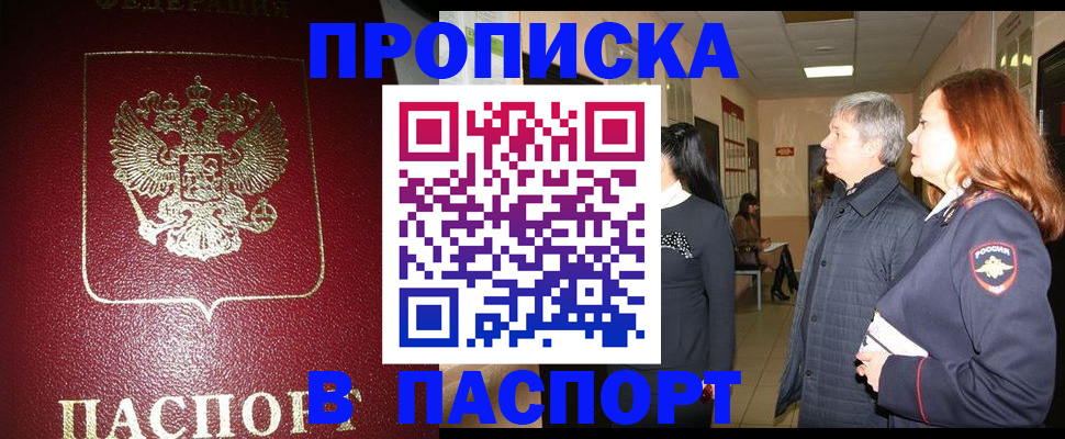 форма 3 в Дмитрове